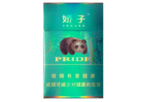 香烟批发 销售招聘