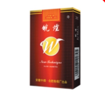 最近很火的云霄香烟