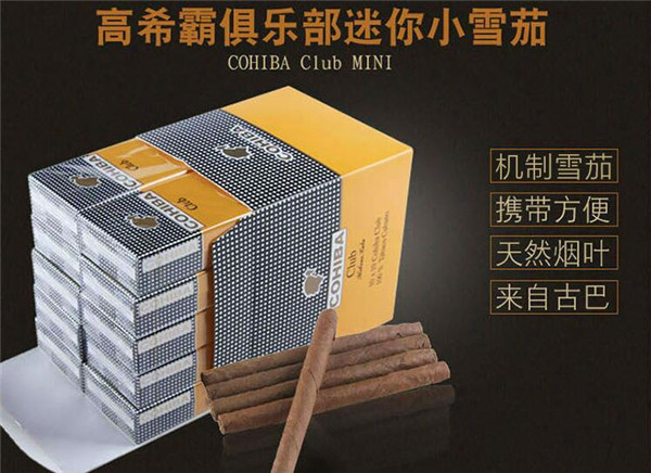 福建云霄香烟哪个好买
