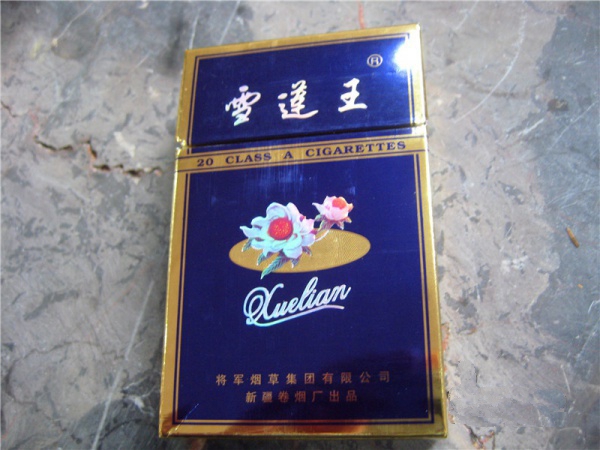 老巴夺香烟一手货源