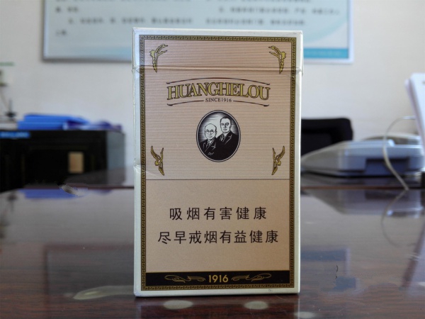 将军香烟多少钱