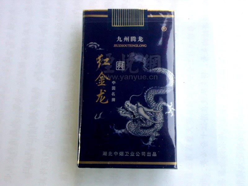 高档迎客松香烟批发