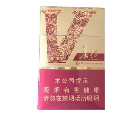 10元羊城香烟批发