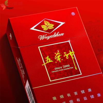 香烟怎么去批发
