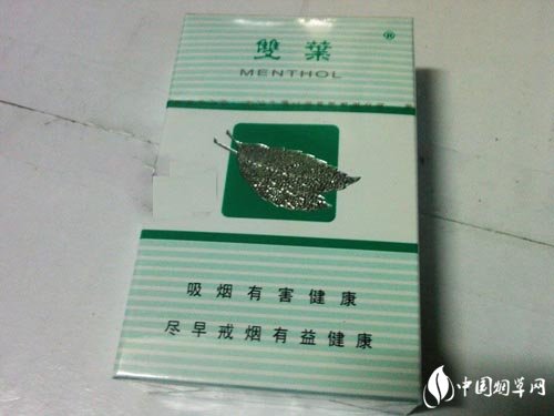7元中南海香烟