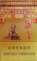 7元大伯爵香烟