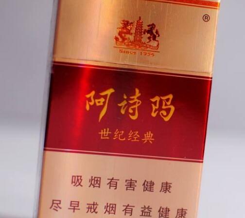 西安特色延安香烟带爆珠