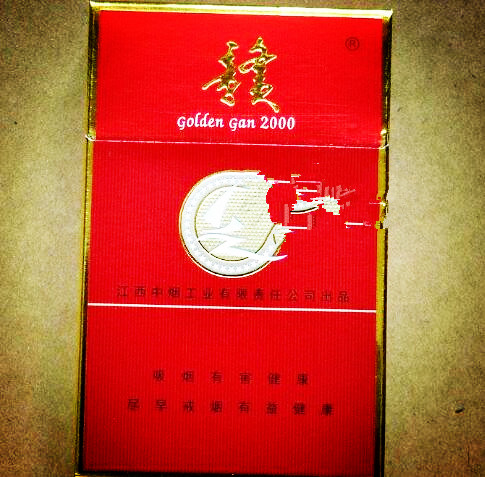 黄鹤楼香烟批发