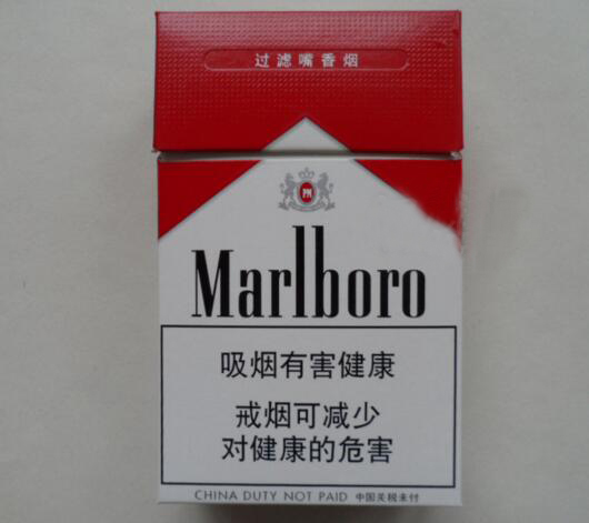 10元金圣香烟好抽吗