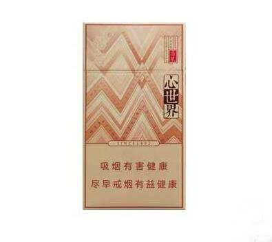 黄埔最大的香烟批发商