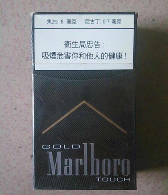 国烟香烟价格