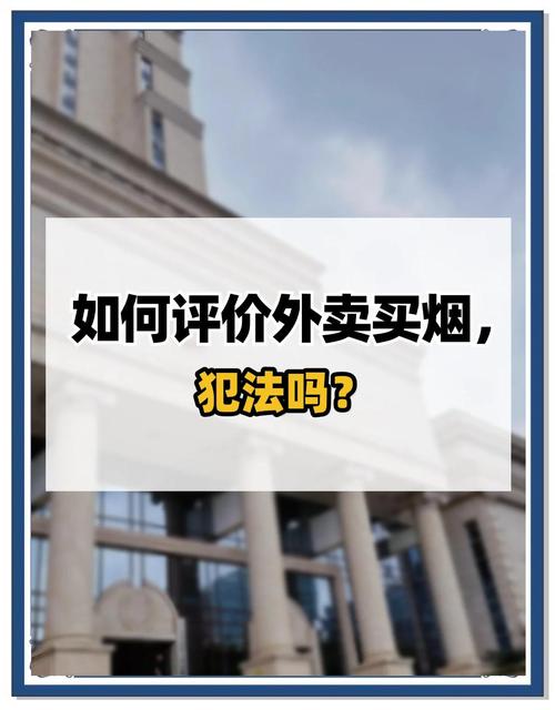 国内为何买不到外烟【为什么国内不卖外烟】