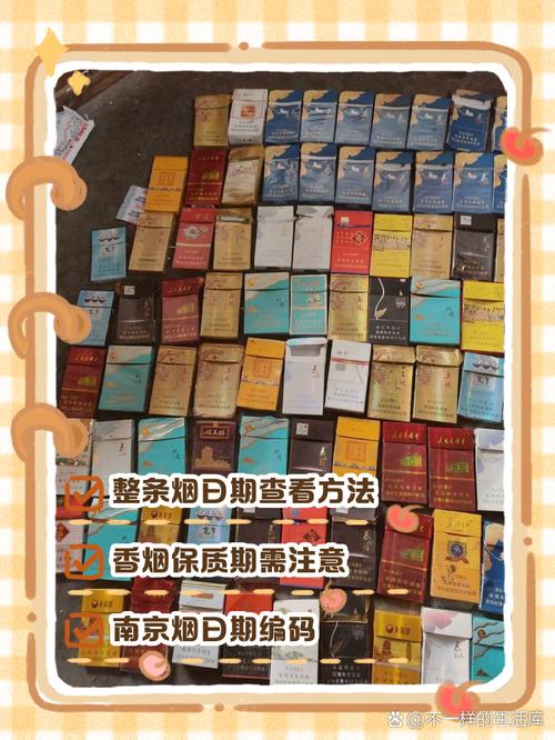 外烟怎么查日期(外烟怎么查真伪)