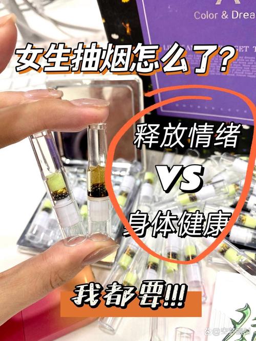 女生抽外烟的好处【女生抽外烟的好处和坏处】