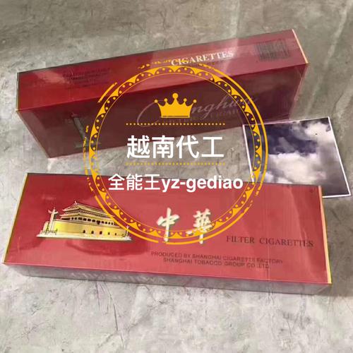 越南代工喜万年香烟【香港喜万年香烟价格铁桶】