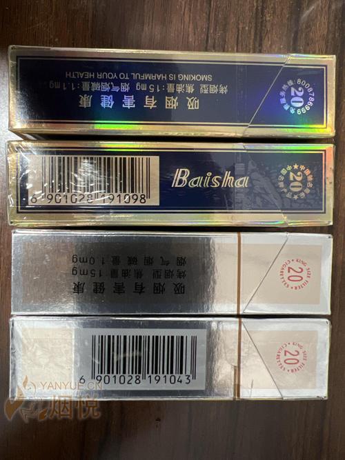 正品FORMOSA(福尔莫沙)香烟批发(福尔莫沙香烟:价格表)