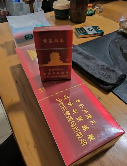 3元紫气东来香烟批发渠道【紫气东来香烟哪里卖得好】