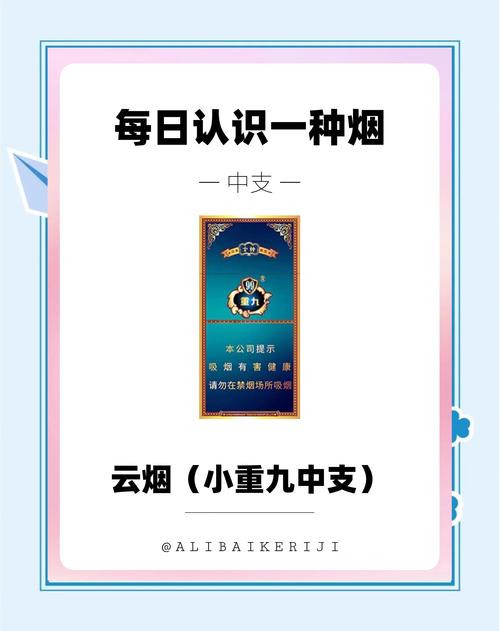 云霄香烟在哪个地方卖(云霄香烟哪里买)