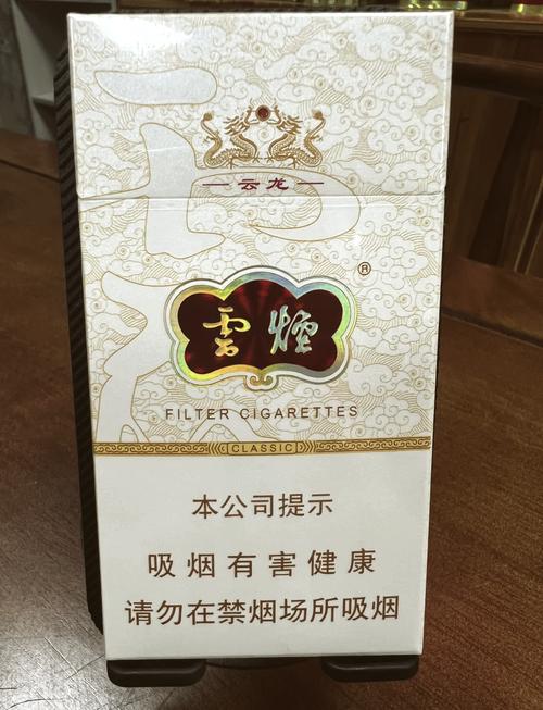 探寻云霄，揭秘哪里的香烟销量火爆，烟民们的心头好