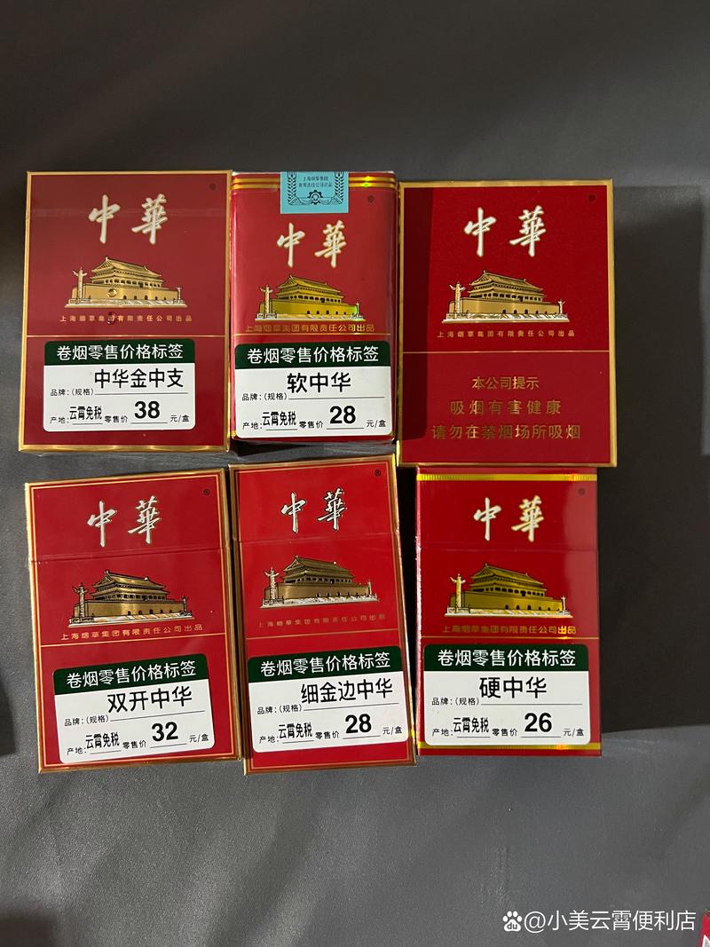 云霄县香烟厂电话【云霄县香烟厂电话地址】