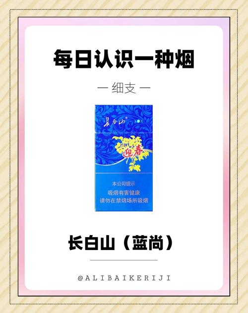 白山哪有外烟卖的地方(白山烟酒行)