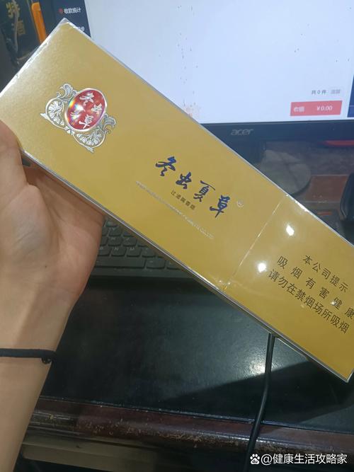 免税冬虫夏草香烟总仓(冬虫夏草免税香烟图)