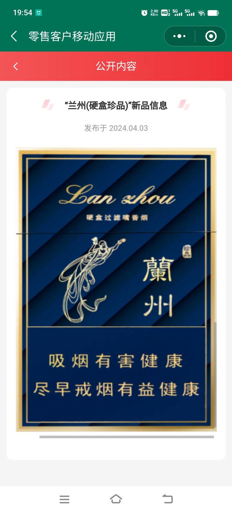 免税兰州香烟，探寻兰州香烟厂家的独特魅力与品牌故事
